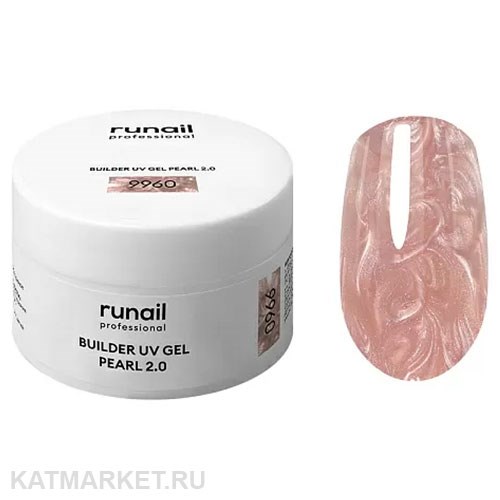 Runail 9960 Моделирующий УФ-гель c жемчужным эффектом Builder UV Gel Pearl 2.0 банка 15г 13506060
