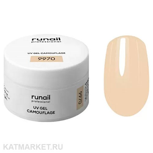 Runail 9970 Камуфлирующий УФ-гель Топленое молоко банка 15г 13506070