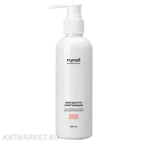 Runail 3832 Крем для рук Смягчающий 200мл 13508032