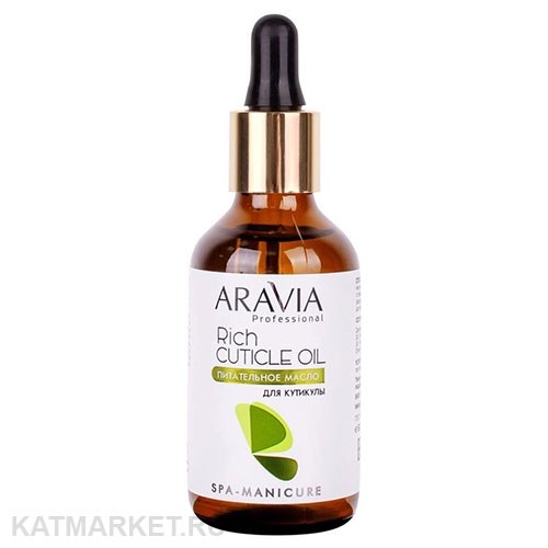 ARAVIA Питательное масло для кутикулы с маслом авокадо и витамином E Rich Cuticle Oil 50мл 22304011