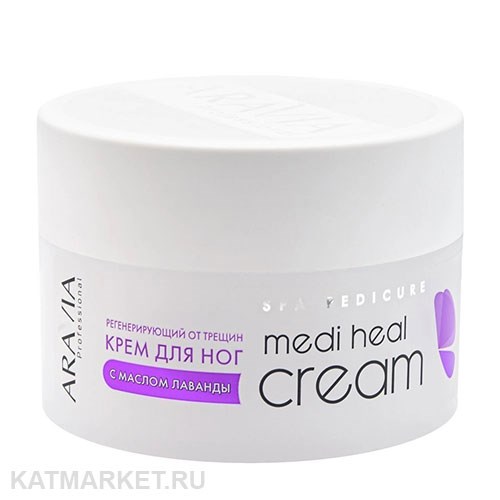 ARAVIA Регенерирующий крем от трещин с маслом лаванды Medi Heal Cream 150мл 22306001