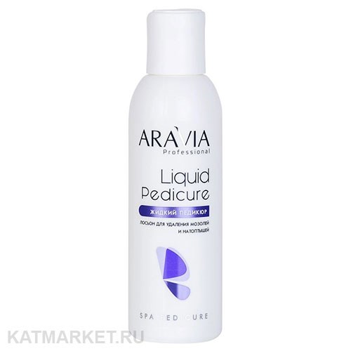 ARAVIA Лосьон для удаления мозолей и натоптышей Жидкий педикюр 150мл 22307011