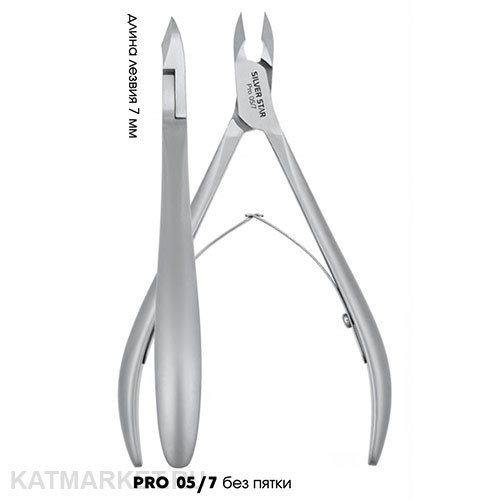 SilverStar PRO 05/7 Кусачки для кутикулы 7 мм 40126322