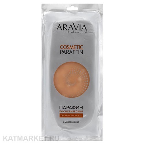 ARAVIA Парафин косметический Сливочный шоколад с маслом какао 500г 22308003