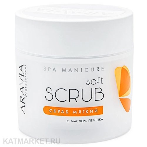ARAVIA Скраб мягкий с маслом персика 300мл 22309001