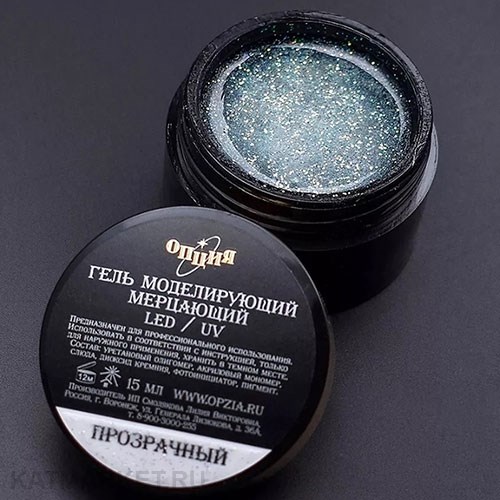Опция Гель моделирующий самовыравнивающий мерцающий Прозрачный 15мл 12013001