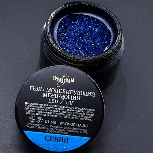 Опция Гель моделирующий самовыравнивающий мерцающий Синий 15мл 12013006