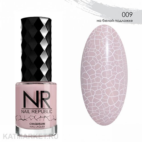 NR 10мл Серия Craquelure 09 Кремовый 11743009