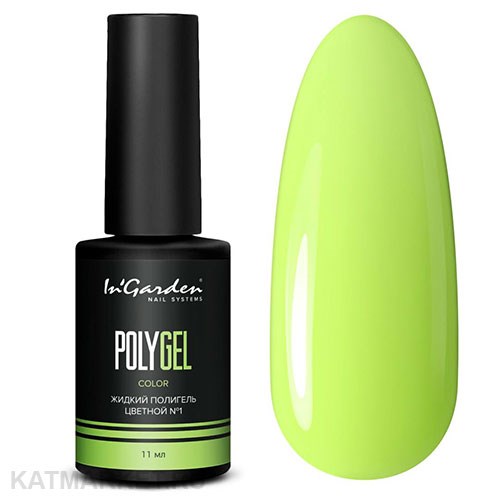 Ingarden 11мл 01 Жидкий полигель цветной неоновый ярко-желтый 10526601
