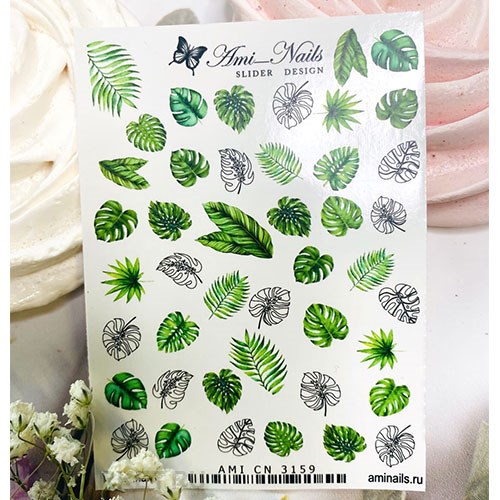 Aminails слайдеры cn 3159 61221159