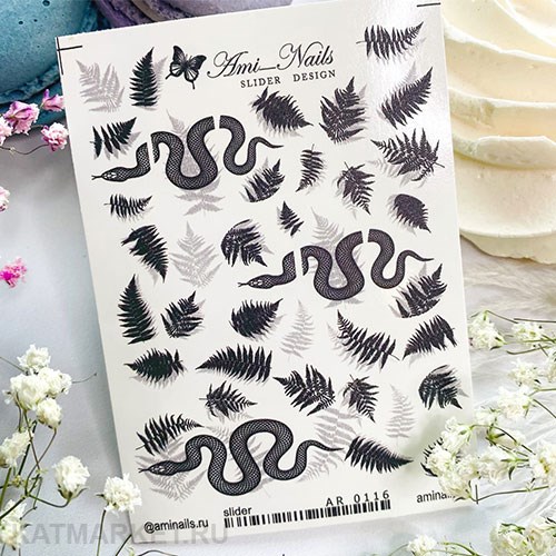 Aminails слайдеры ar 0116 61223116