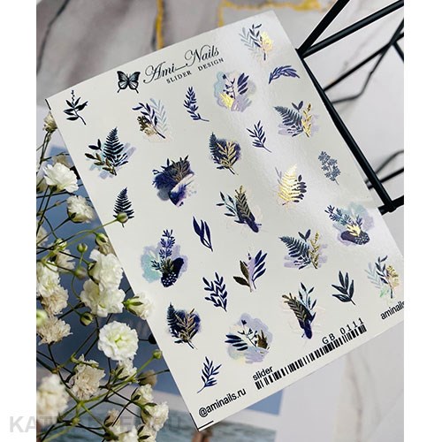 Aminails слайдеры gb 0111 61224111