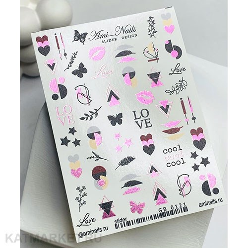 Aminails слайдеры gb 0121 61224121