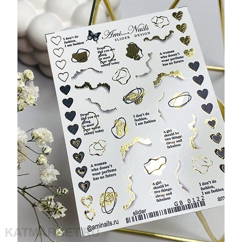 Aminails слайдеры gb 0122 61224122