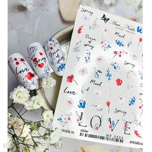 Aminails слайдеры wp 0504 61225504