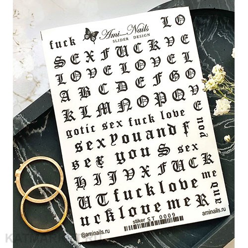 Aminails наклейки st 0009 61231009