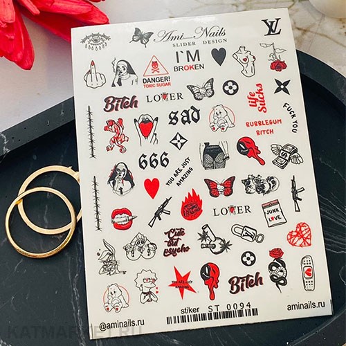 Aminails наклейки st 0094 61231094