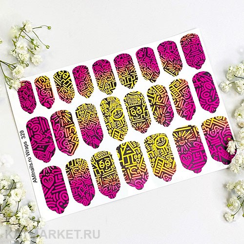 Aminails пленка 329 61233329