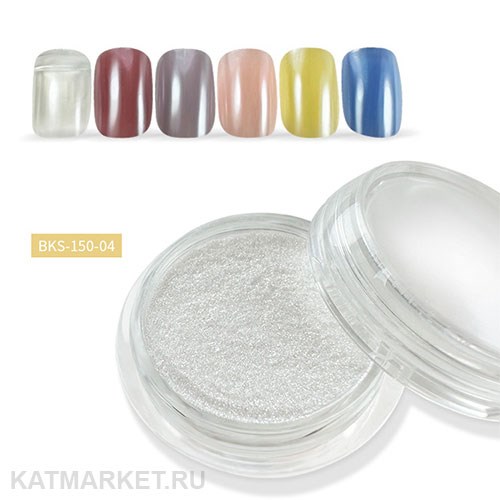 Жемчужный пигмент в баночке BKS-150 04 60903114