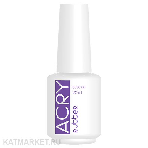 BSG 20мл Эластичная база Acry Rubber для ногтей, склонных к отслоению материала 12701031