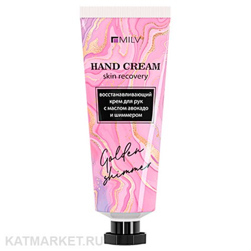 Milv 70мл Ананас Восстанавливающий крем для рук с маслом авокадо и шиммером Golden (18878) 31531309