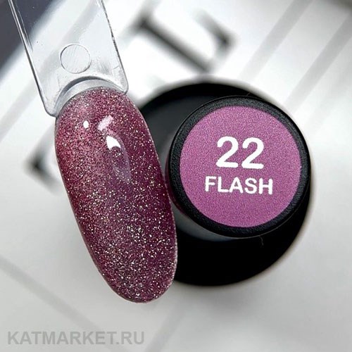 Divinail 15мл Flash Time 22 Светоотражающий гель-лак 12316032