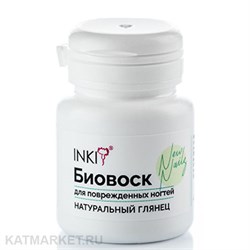 INKI 10мл Биовоск для поврежденных ногтей натуральный глянец New Nails 33103101
