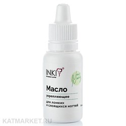 INKI 15мл Масло укрепляющее для ломких и слоящихся ногтей New Nails 33108101