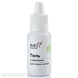 INKI 15мл Гель с кератином для тонких ногтей New Nails 33110101