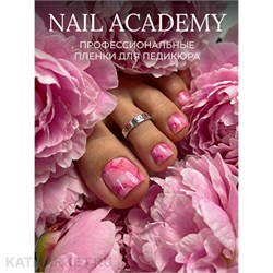 {{photo.Alt || photo.Description || 'Nail Academy пленка 04'}}