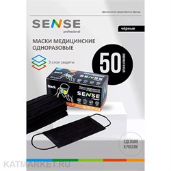 {{photo.Alt || photo.Description || 'Sense Маски 50шт защитные в коробке черные'}}