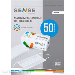 {{photo.Alt || photo.Description || 'Sense Маски 50шт защитные в коробке белые'}}