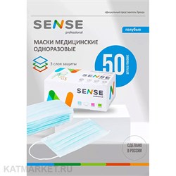 {{photo.Alt || photo.Description || 'Sense Маски 50шт защитные в коробке голубые'}}