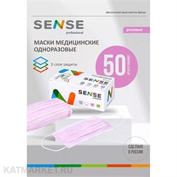 {{photo.Alt || photo.Description || 'Sense Маски 50шт защитные в коробке розовые'}}
