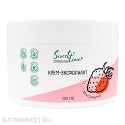 Sweet Time 300мл Крем-эксфолиант Земляника (405040) 32002332
