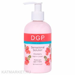 Domix 260мл Крем для рук и тела витаминный Cranberry (108807) 32002221