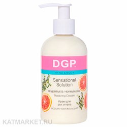 Domix 260мл Крем для рук и тела восстанавливающий Crapefruit &amp; Honeysuckle (108814) 32002222