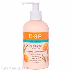Domix 260мл Крем для рук и тела выравнивающий тон кожи Tangerine &amp; Lemongrass (108784) 32002223