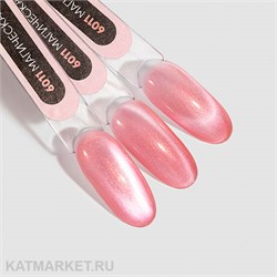 {{photo.Alt || photo.Description || 'PN 8мл 6011 Магическая кошечка, розовый с микро-шиммером'}}
