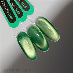 {{photo.Alt || photo.Description || 'PN 8мл 6012 Магическая кошечка, нежно-зеленый'}}