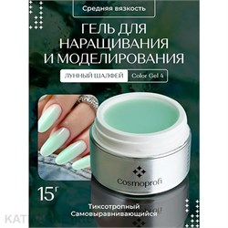 {{photo.Alt || photo.Description || 'Cosmoprofi 15г Color 04 Цветной гель средняя вязкость'}}
