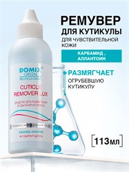 {{photo.Alt || photo.Description || 'Domix 113мл Cuticle Remover Lux Средство для размягчения и удаления кутикулы (387702)'}}