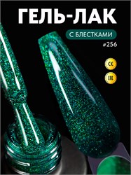 {{photo.Alt || photo.Description || 'PN 8мл Cheers 256 Гель-лак'}}