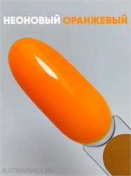 {{photo.Alt || photo.Description || 'PN 8мл Neon Vibes 206 Гель-лак'}}
