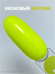 {{photo.Alt || photo.Description || 'PN 8мл Neon Vibes 207 Гель-лак'}}
