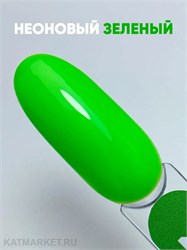 {{photo.Alt || photo.Description || 'PN 8мл Neon Vibes 208 Гель-лак'}}