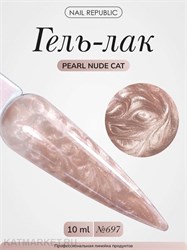 {{photo.Alt || photo.Description || 'NR 10мл Pearl Nude Cat 697 Кошачий глаз'}}