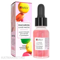 {{photo.Alt || photo.Description || 'Milv 15мл Macaron Сухое укрепляющее масло для ногтей с шиммером (20072)'}}