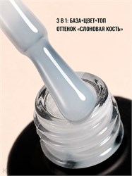 {{photo.Alt || photo.Description || 'PN 8мл 7037 Однофазный гель-лак One Step Cлоновая кость'}}