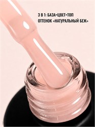 {{photo.Alt || photo.Description || 'PN 8мл 7038 Однофазный гель-лак One Step Минимализм'}}